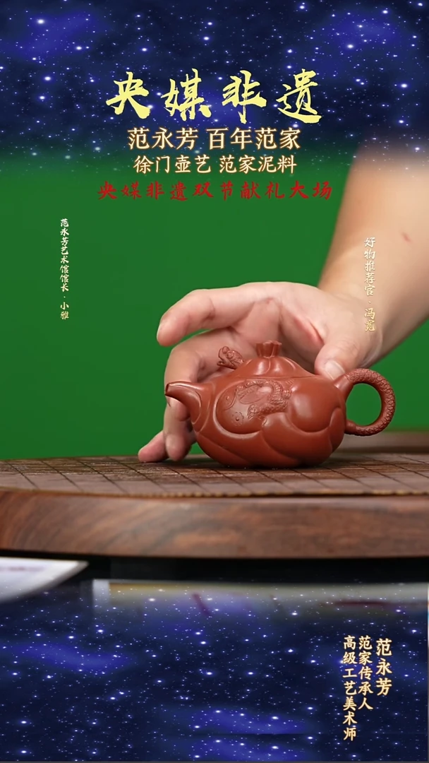 宜兴原矿高端紫砂冰窖大红袍180cc