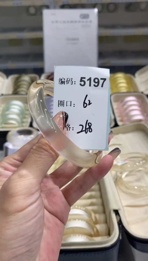 非金属无编码5197