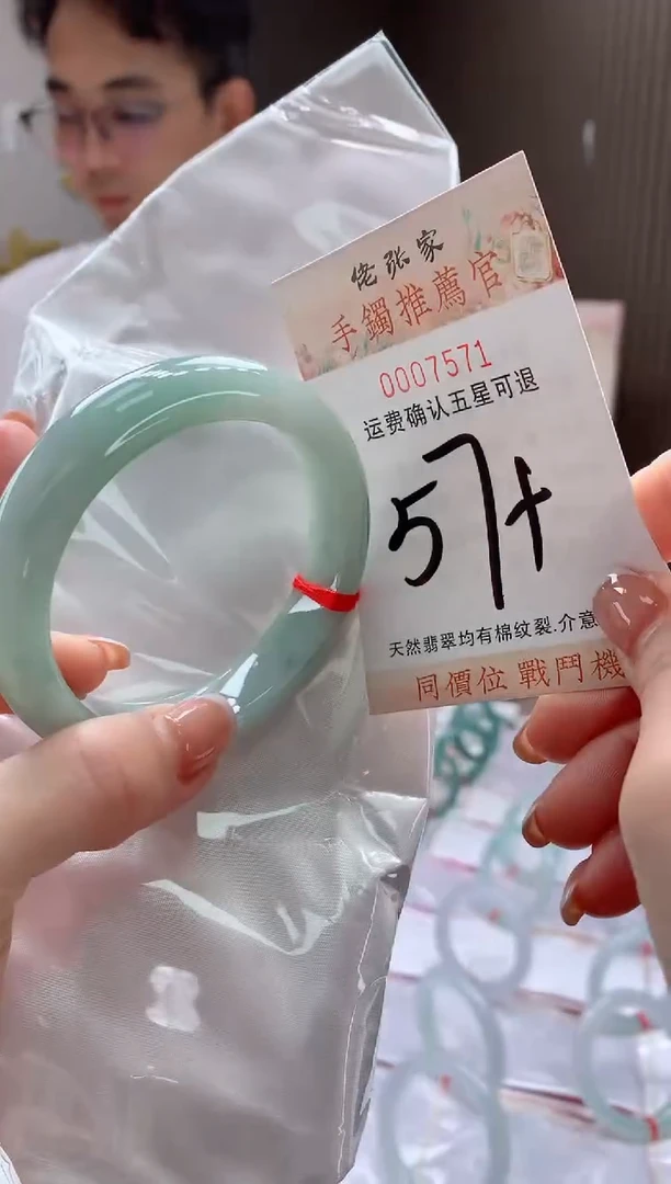 未镶嵌手镯翡翠天然缅甸A货翡翠