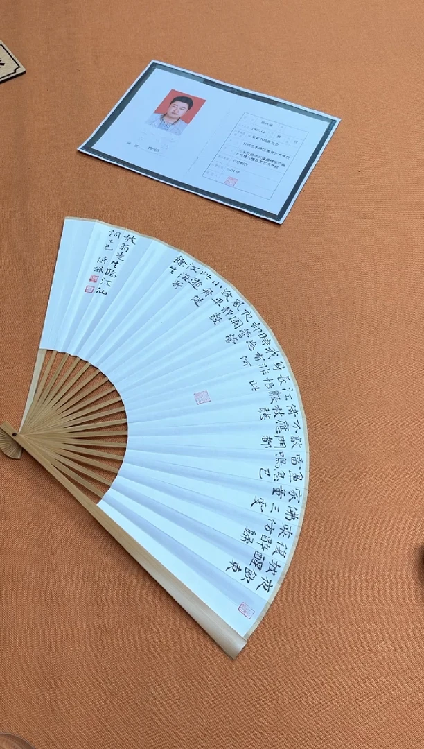 书法中书会员徐传禄老师作品