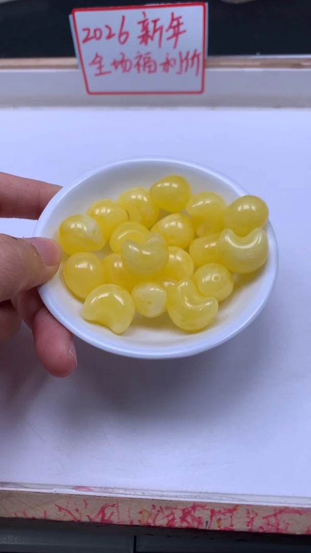 裸石蜜蜡未镶嵌E751 蜜蜡 月亮通孔 15*18mm1个5.8元