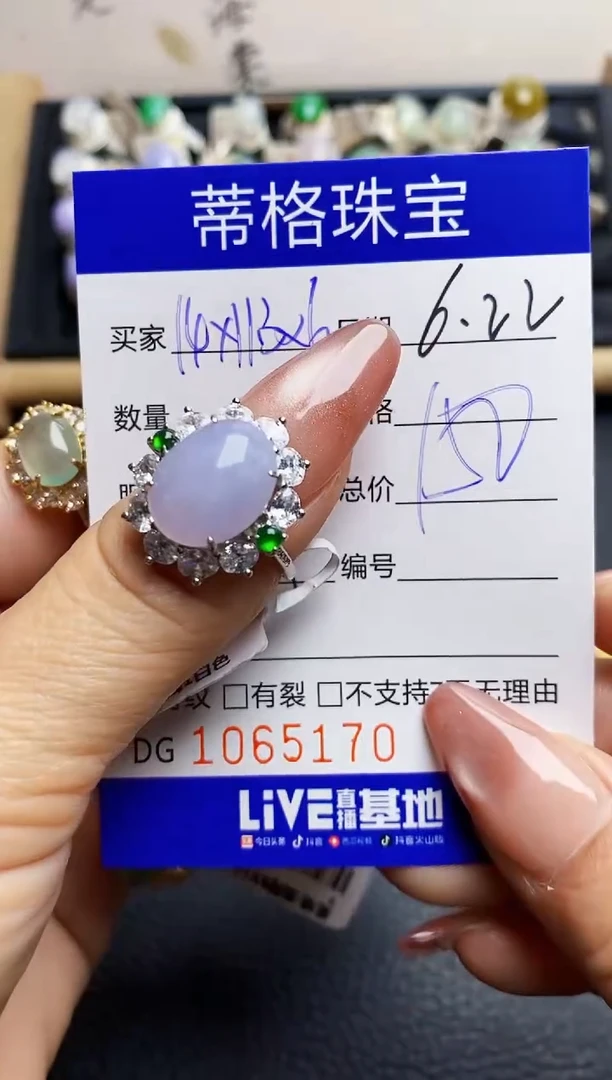 翡翠戒指银S925镶嵌5170