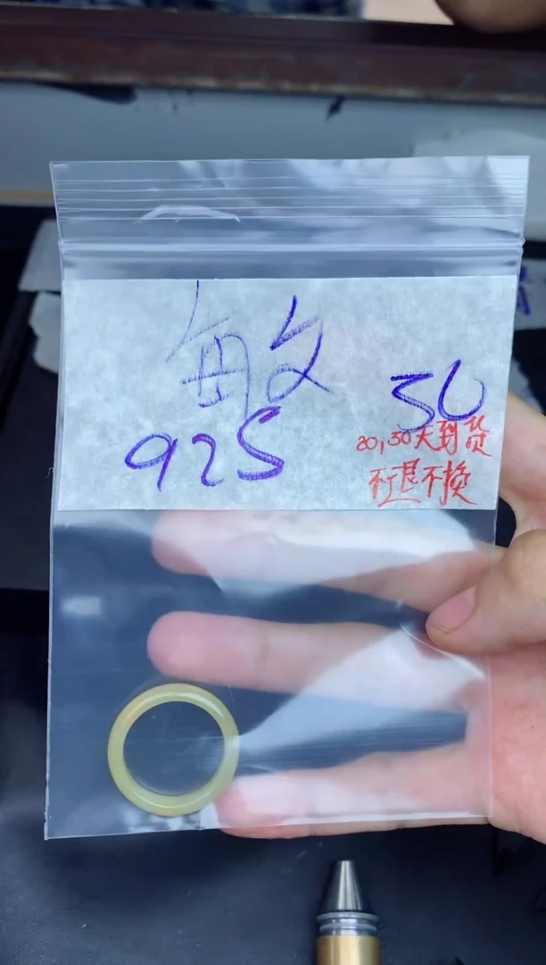 未镶嵌定制翡翠敏**月拍一发一