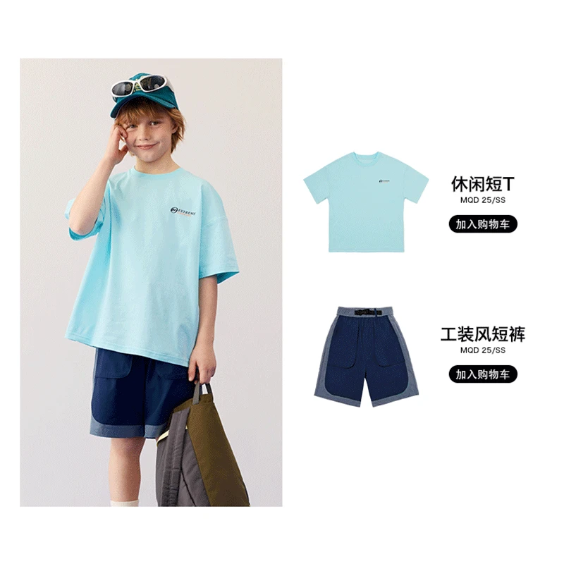 MQD马骑顿儿童运动夏季短袖时尚宽松潮流百搭休闲户外中大童男童