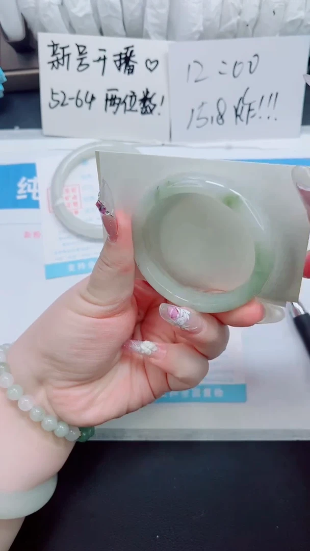 石英质玉手镯未镶嵌0266- 圈口53-54