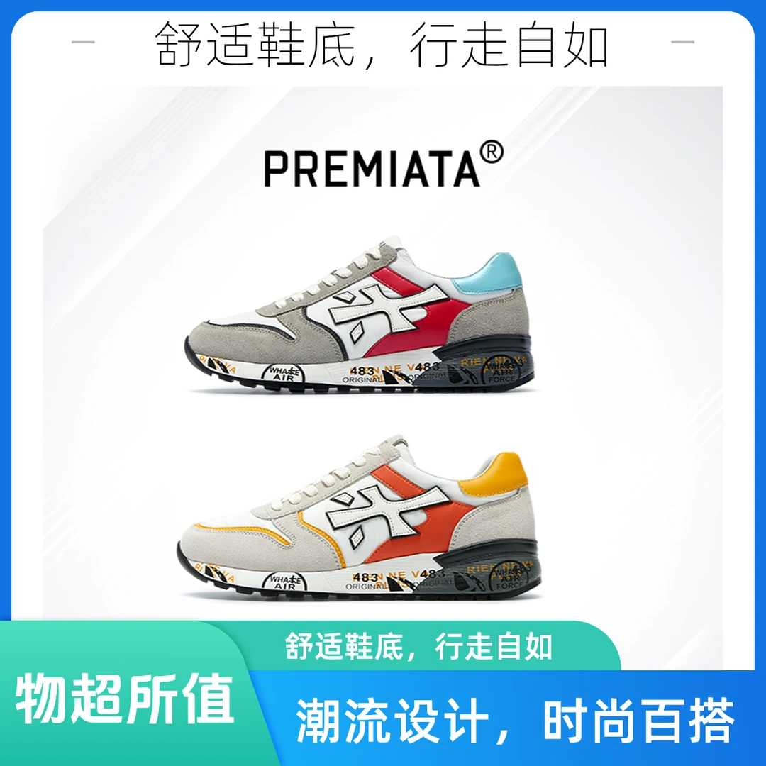 PREMIATA时尚时尚休闲鞋运动鞋男士透气复古情侣低帮厚底潮鞋潮流