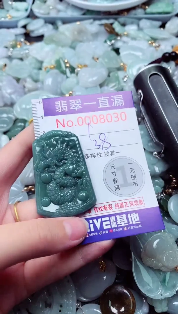 吊坠(不含链)未镶嵌翡翠8030