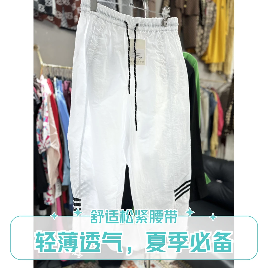 闺蜜外贸运动裤#27