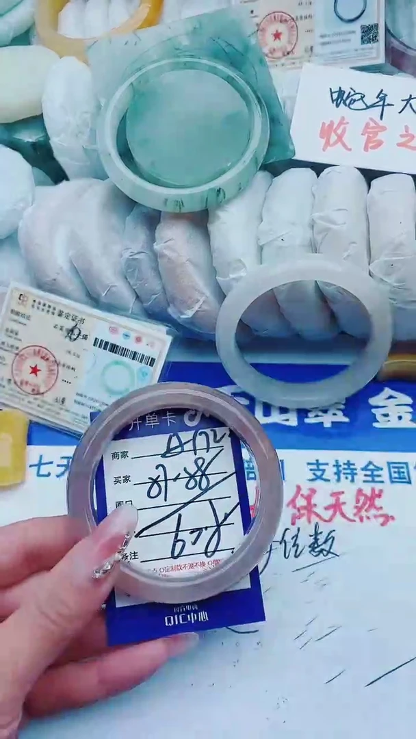 【闪购商品】石英质玉手镯未镶嵌A172+57-58