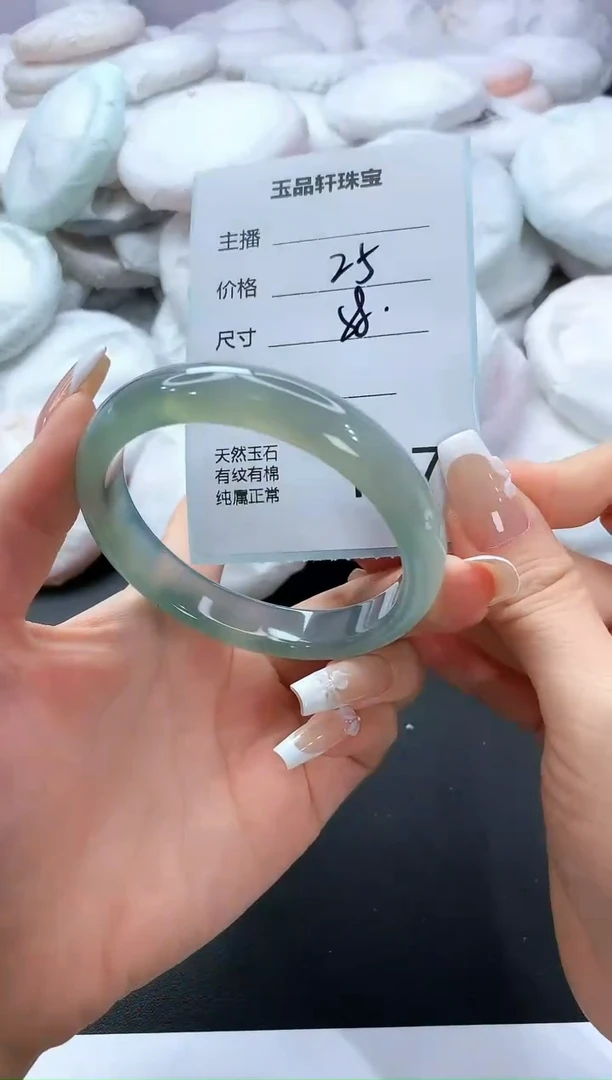 手镯玛瑙/玉髓未镶嵌127