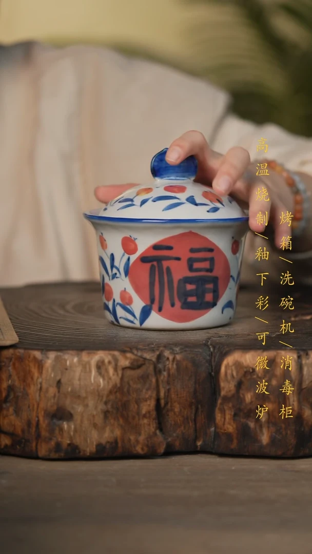 瓷片景德镇高温釉下彩可微波烤箱洗碗机