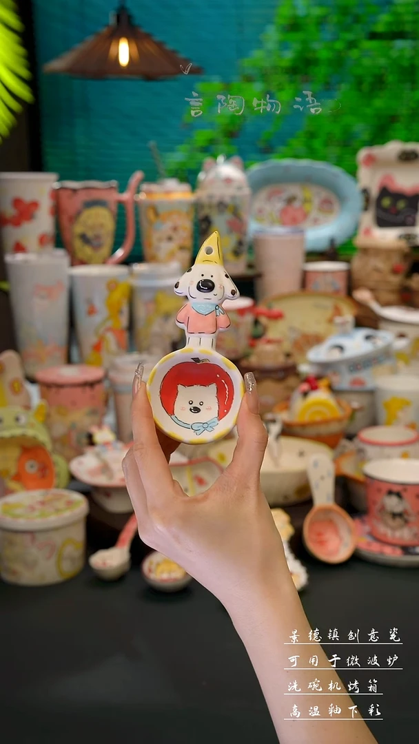 景德镇西高地勺子