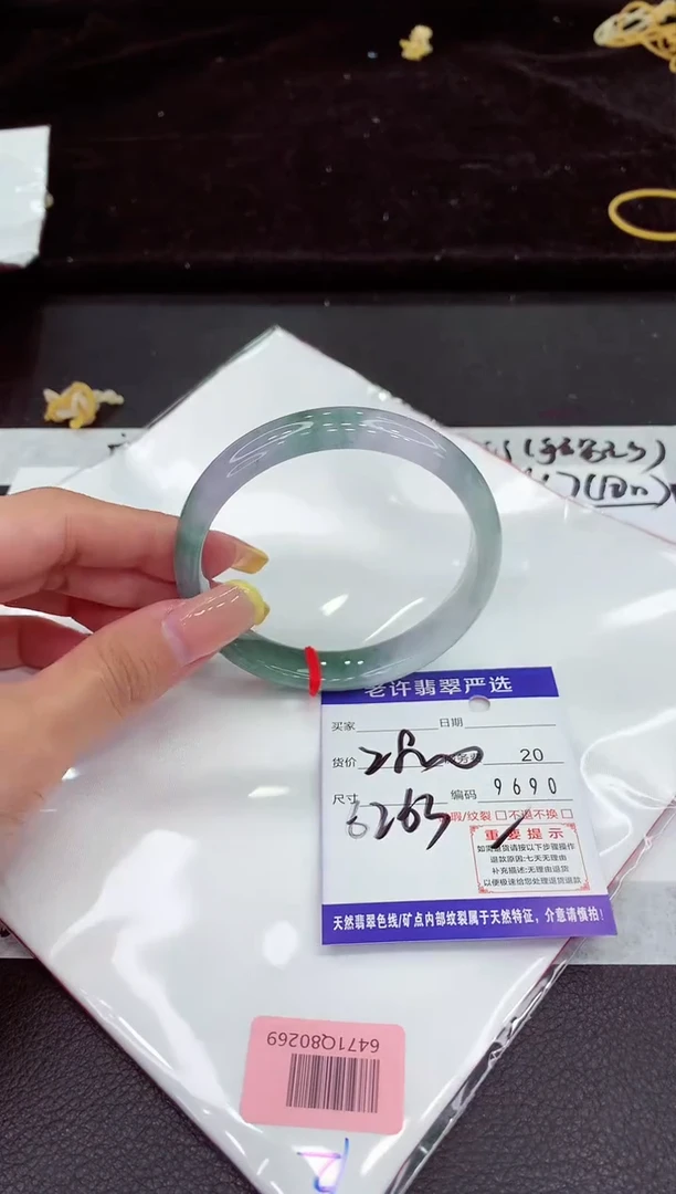 未镶嵌手镯翡翠1111111111