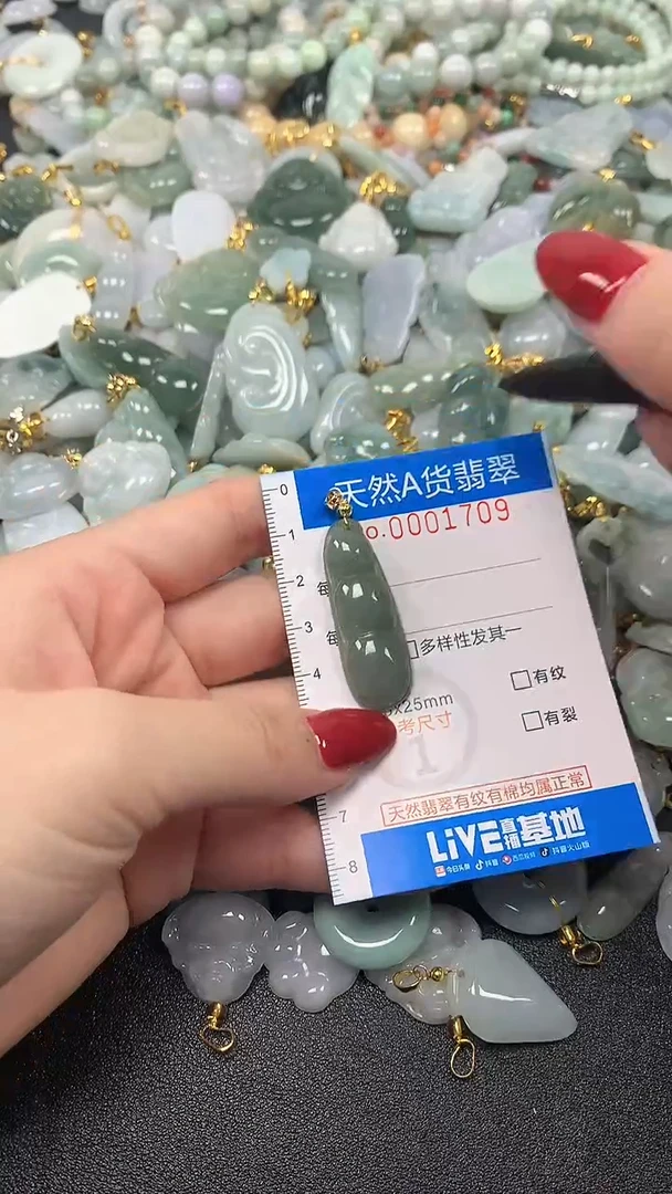 颈饰未镶嵌翡翠净货挂件-1709