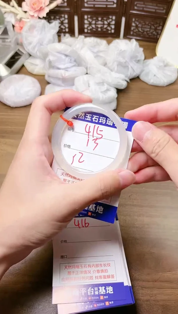 手镯玛瑙/玉髓未镶嵌415