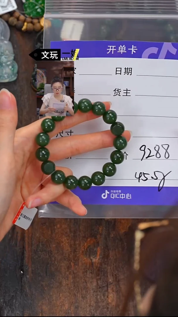 和田玉未镶嵌珠宝奇石N***、玉