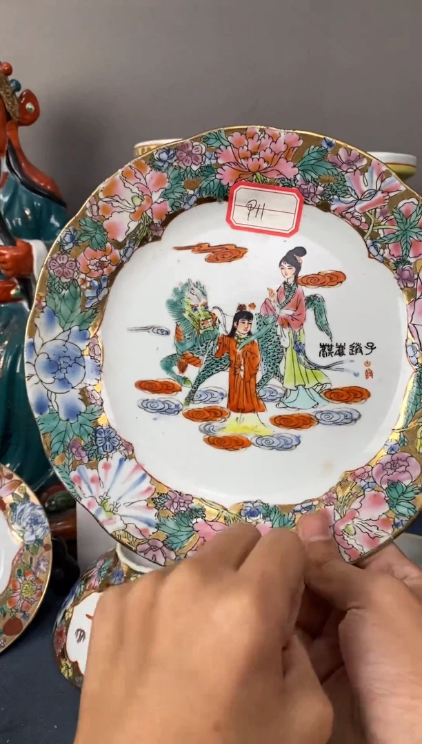 摆件陶567老厂瓷微瑕慎拍（已开价）