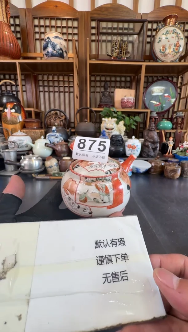 摆件  注意：回流商品，默认有瑕，不退不换。
