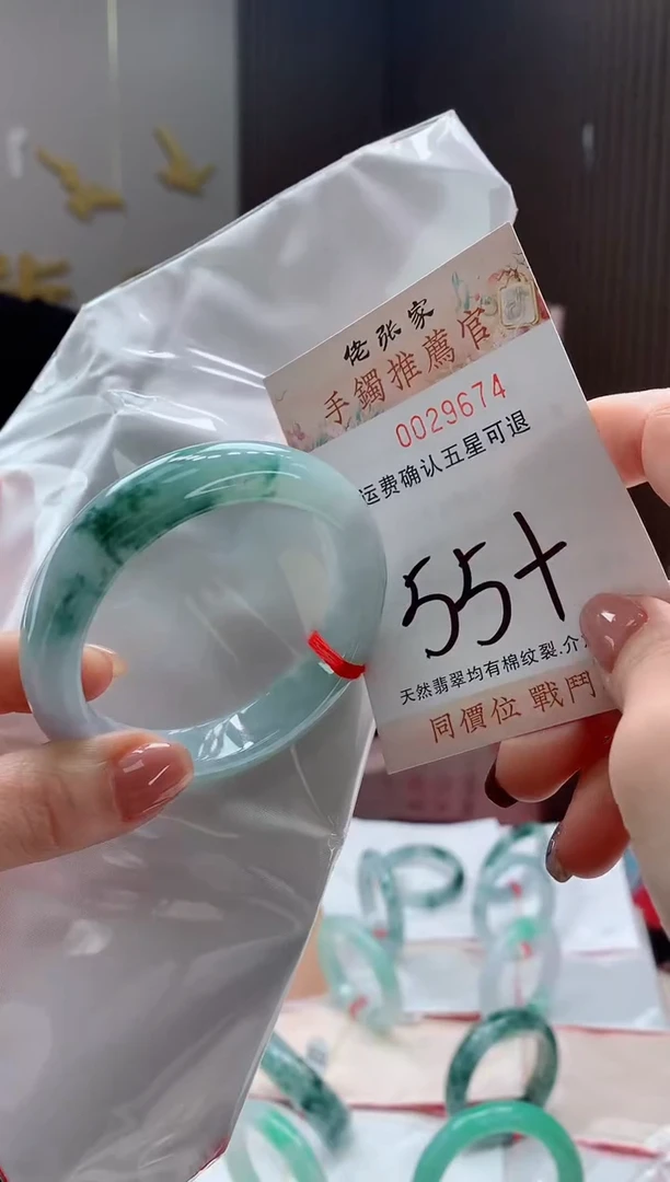 未镶嵌手镯翡翠天然缅甸A货翡翠