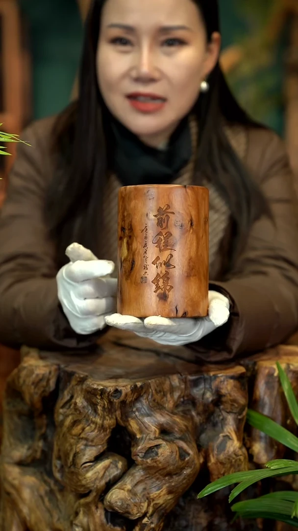 木雷击枣木笔筒