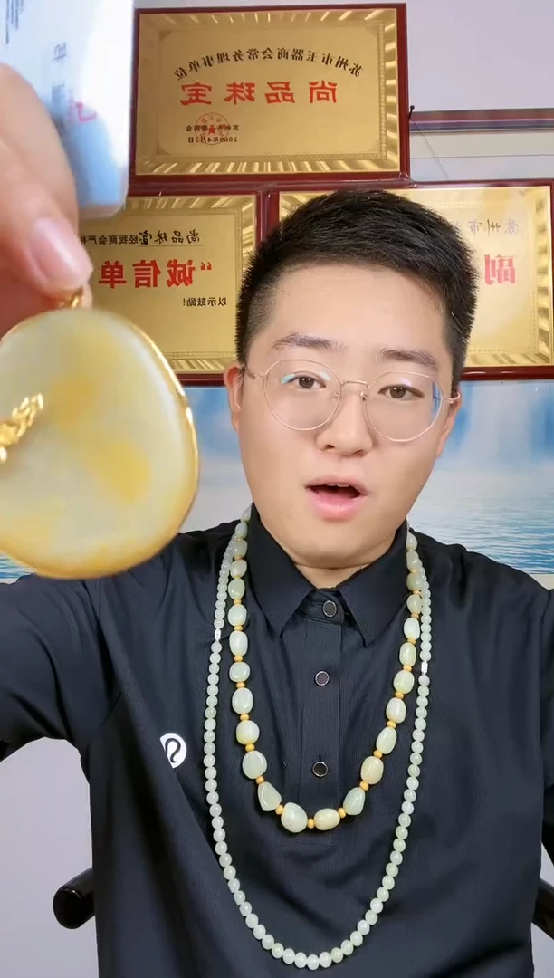 和田玉未镶嵌颈饰36