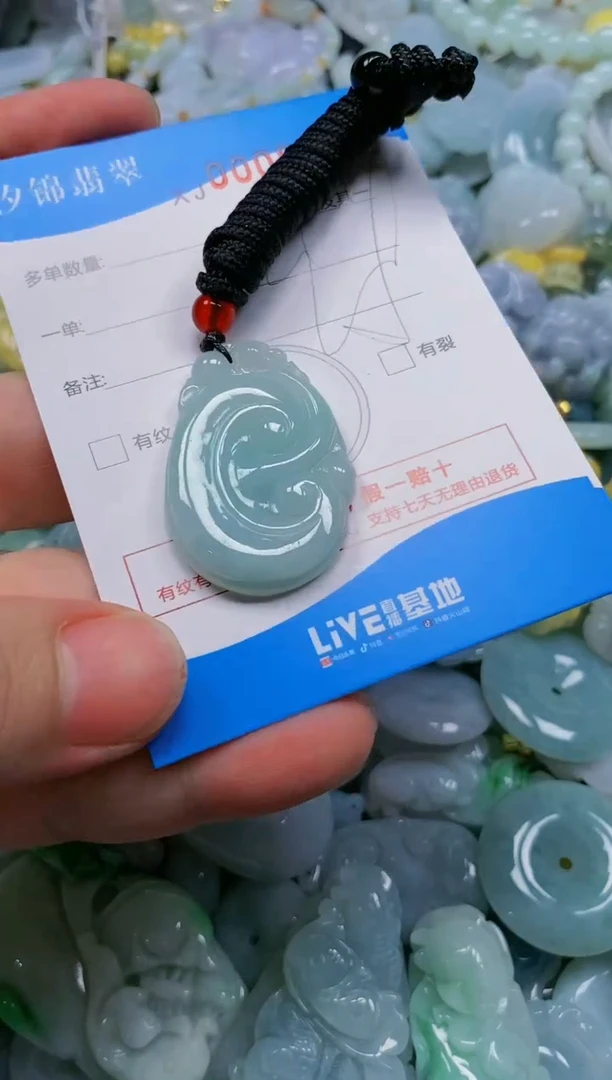 翡翠未镶嵌颈饰闪购商品0008448