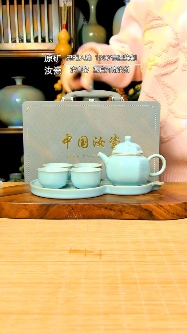 【闪购商品】天青全手工八方福禄壶套装