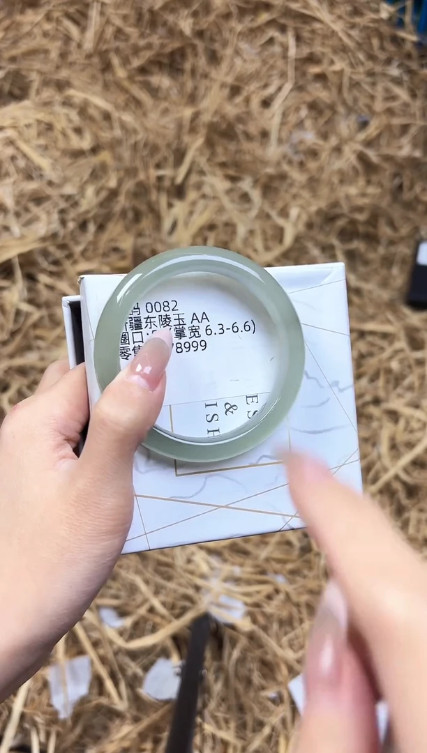 未镶嵌手镯石英质玉0082--圈口52