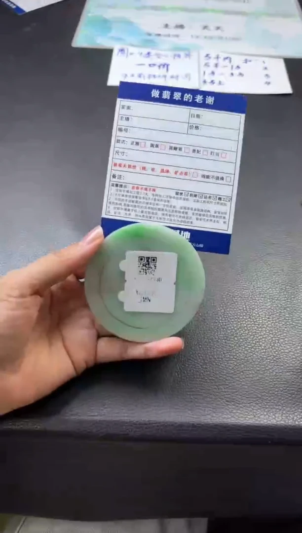 未镶嵌定制手镯不退不换定制翡翠柚***密定制手镯不退不换