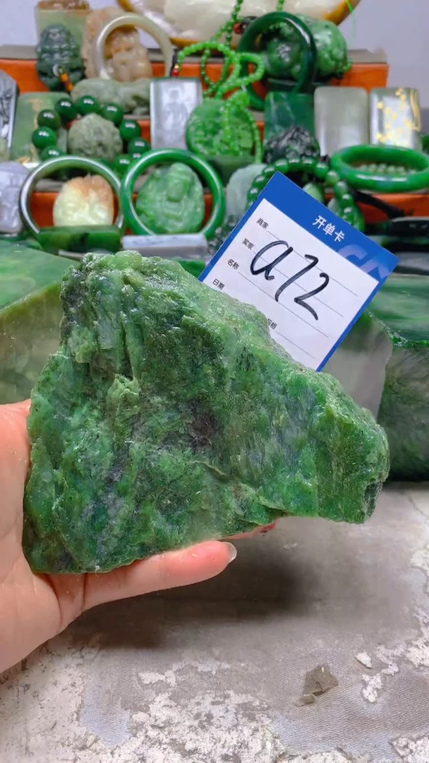 【闪购商品】和田玉珠宝半成品未镶嵌1