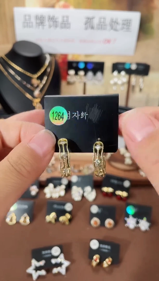 合金925银锆石纤1264