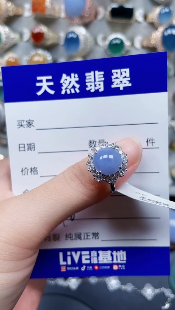 银S925镶嵌戒指翡翠618