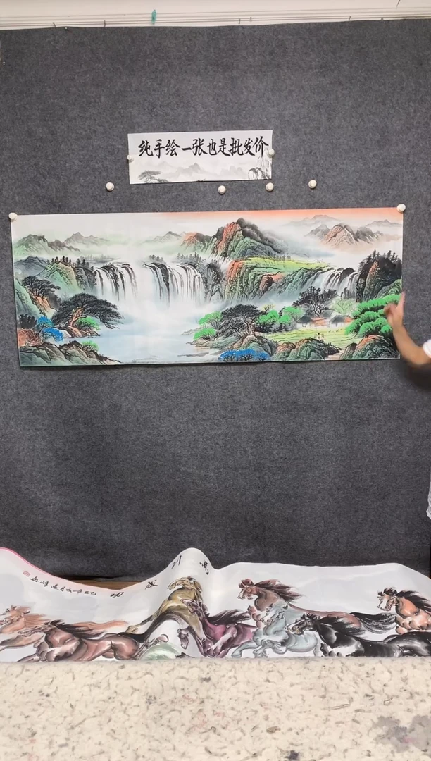 国画源远流长李长田画作尺寸180*70