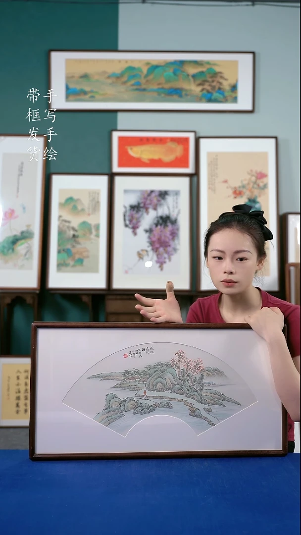 书法B21实木榫卯36*69扇形山水画 手写手绘作品