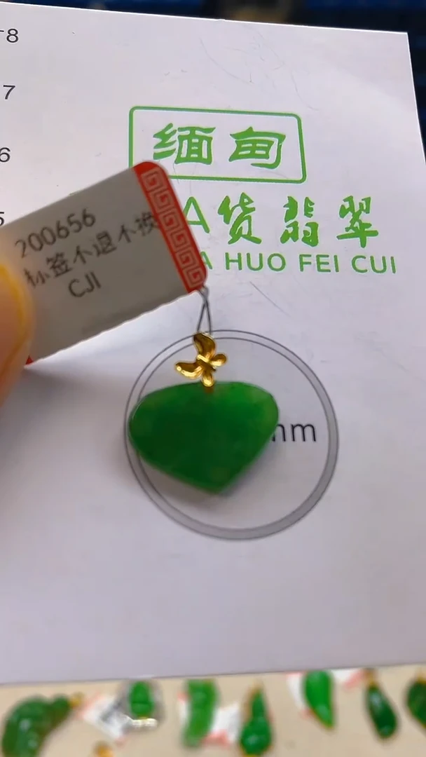 颈饰18K金镶嵌翡翠新号开播 全场乱卖