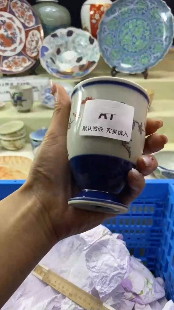 件爱*肉瓷片 默认微瑕 完美慎入1