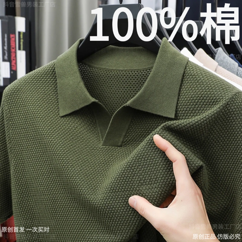 100%棉2025新款肌理感菠萝针海鸥领夏季透气t恤休闲男女同款xx