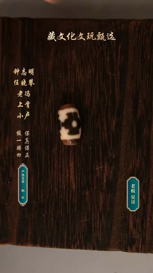 未镶嵌颈饰玛瑙/玉髓上肯超顶坦诚三21.6*11.8