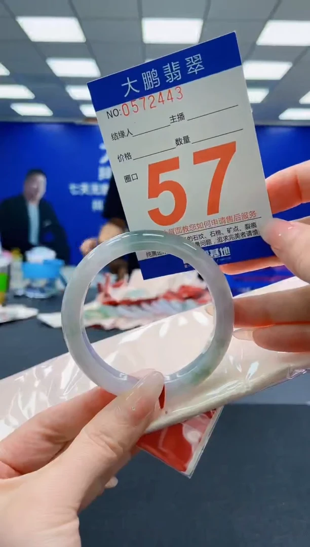 未镶嵌手镯翡翠AAAAAAAAAAAAAAAAAA