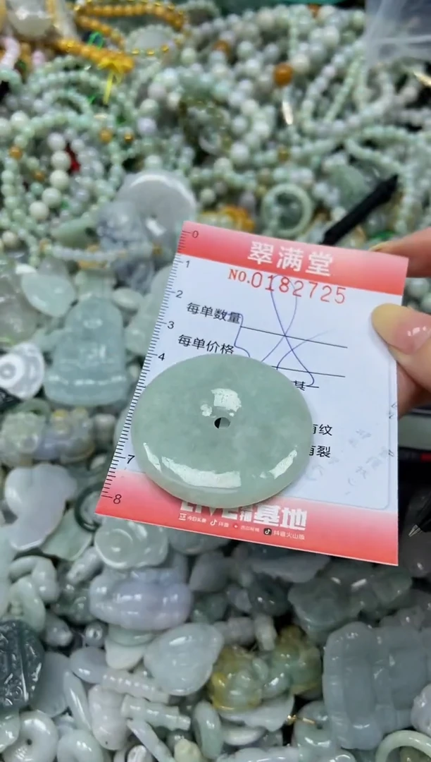颈饰未镶嵌翡翠闪购0182725