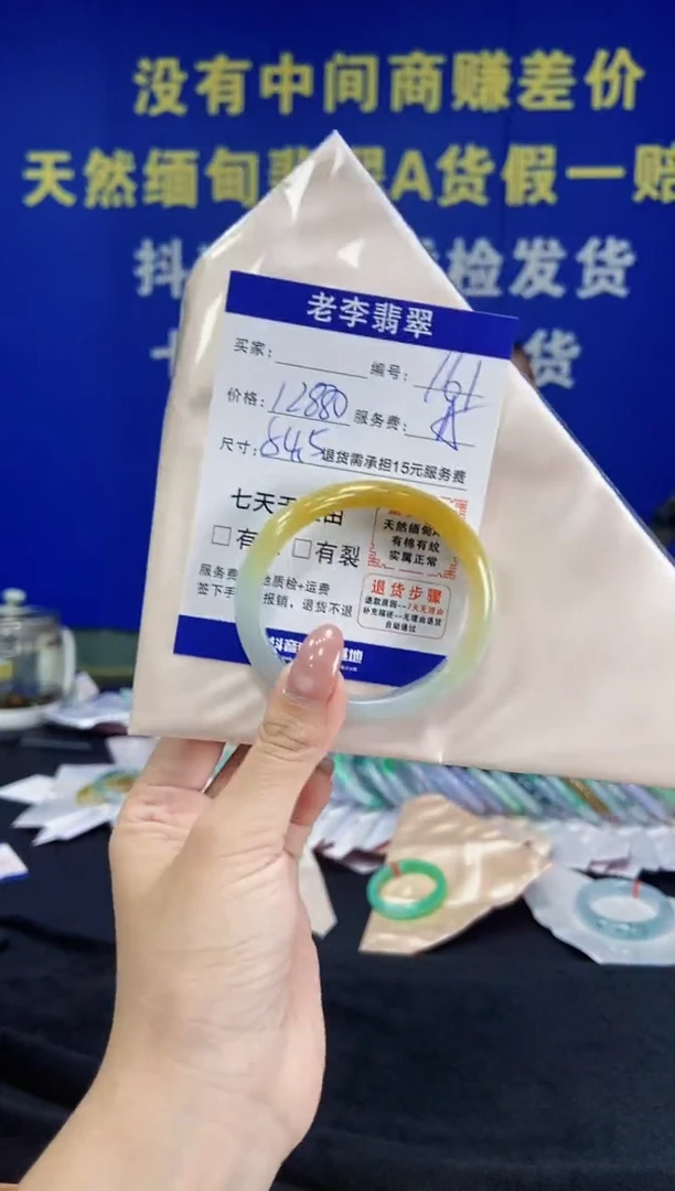 未镶嵌手镯（贵妃镯）翡翠翡翠手镯单样发一161