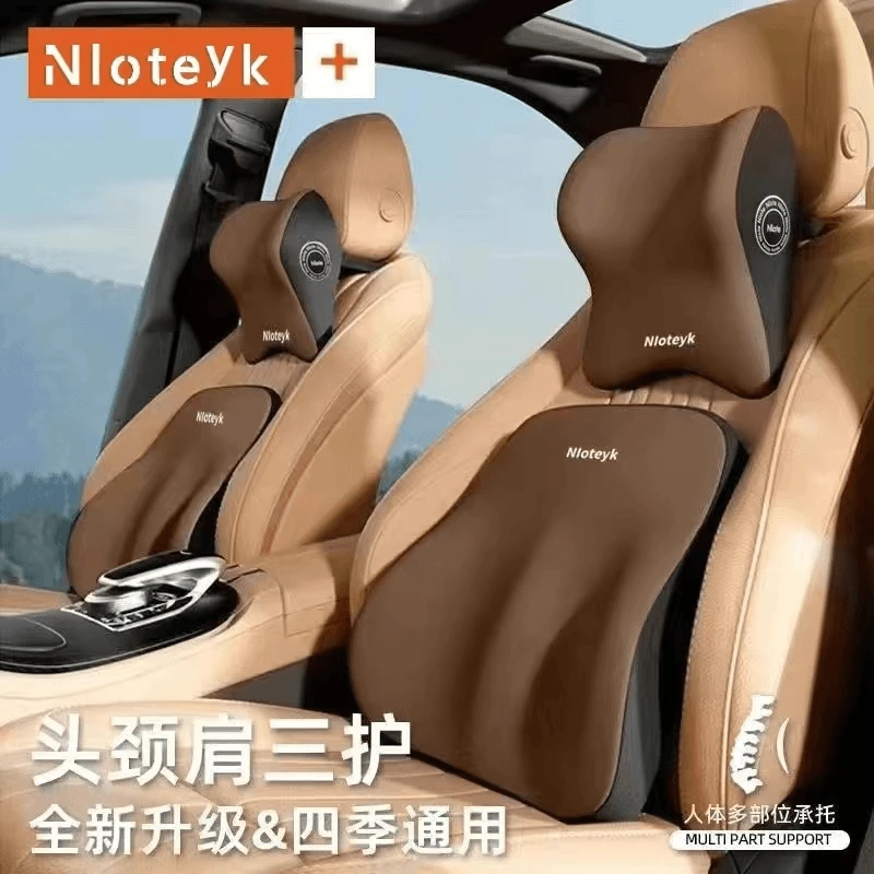 汽车头枕车用腰靠舒适慢回弹居家传统支撑记忆棉护颈枕头座椅腰托