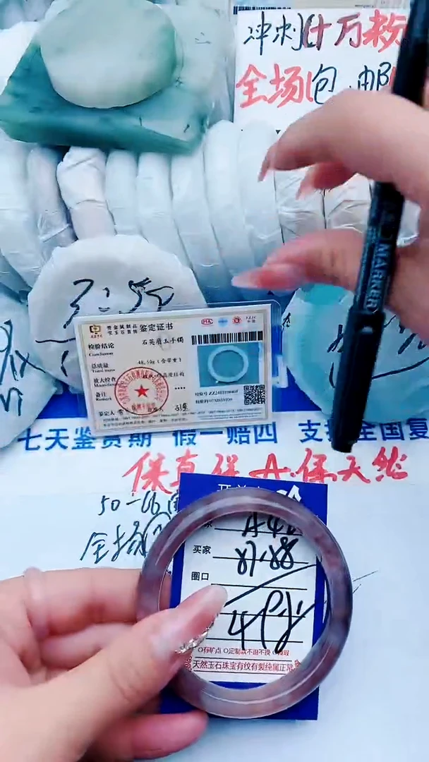 【闪购商品】石英质玉手镯未镶嵌A42+57-58