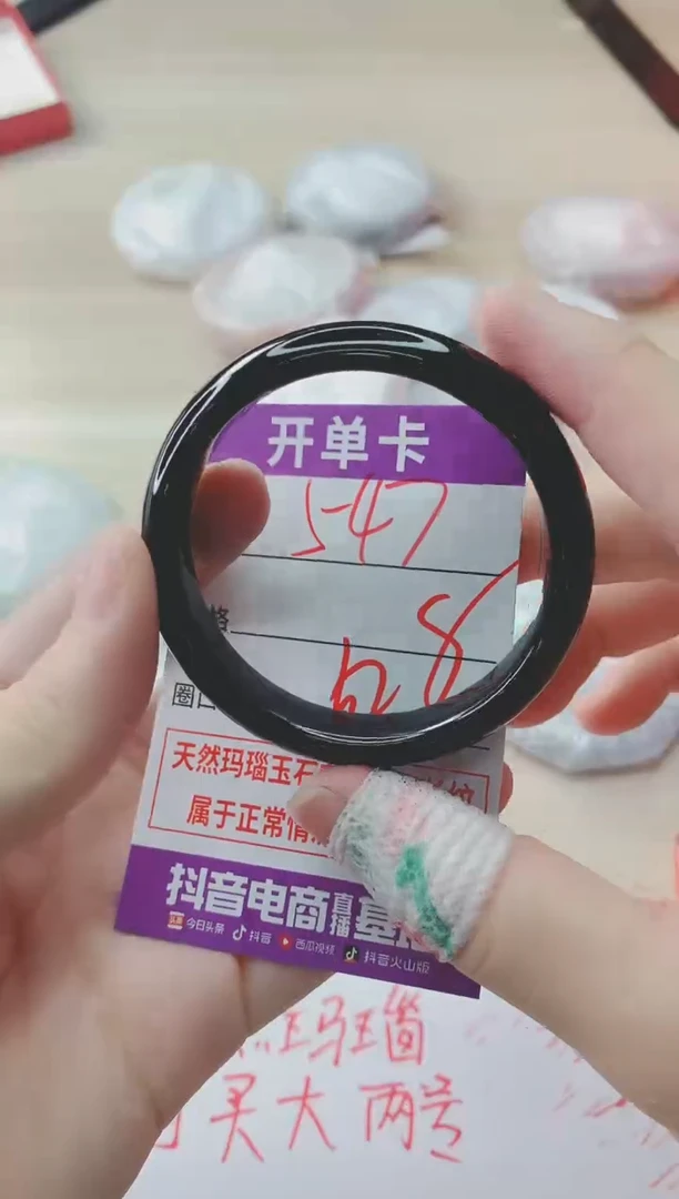 玛瑙/玉髓手镯未镶嵌547