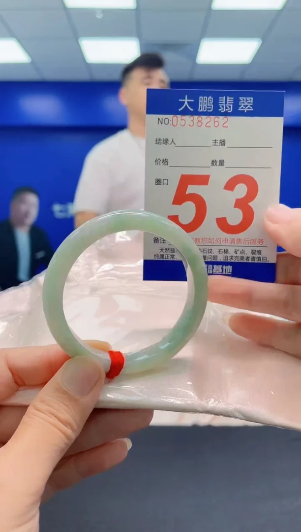 未镶嵌手镯翡翠 AAAAAAAAA
