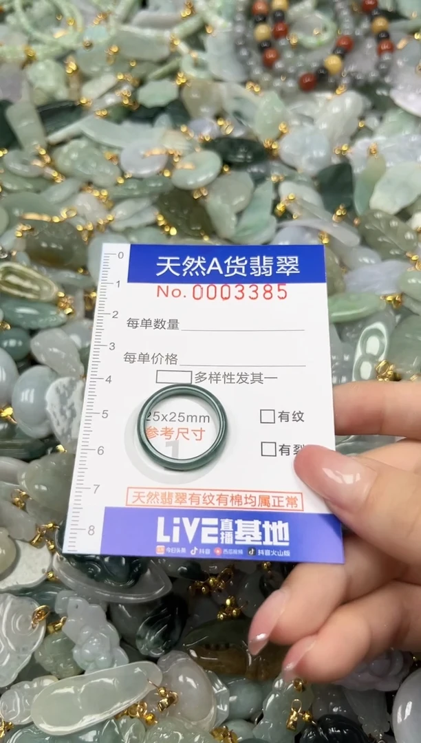 翡翠未镶嵌颈饰夏日时尚爆款天然翡翠A货