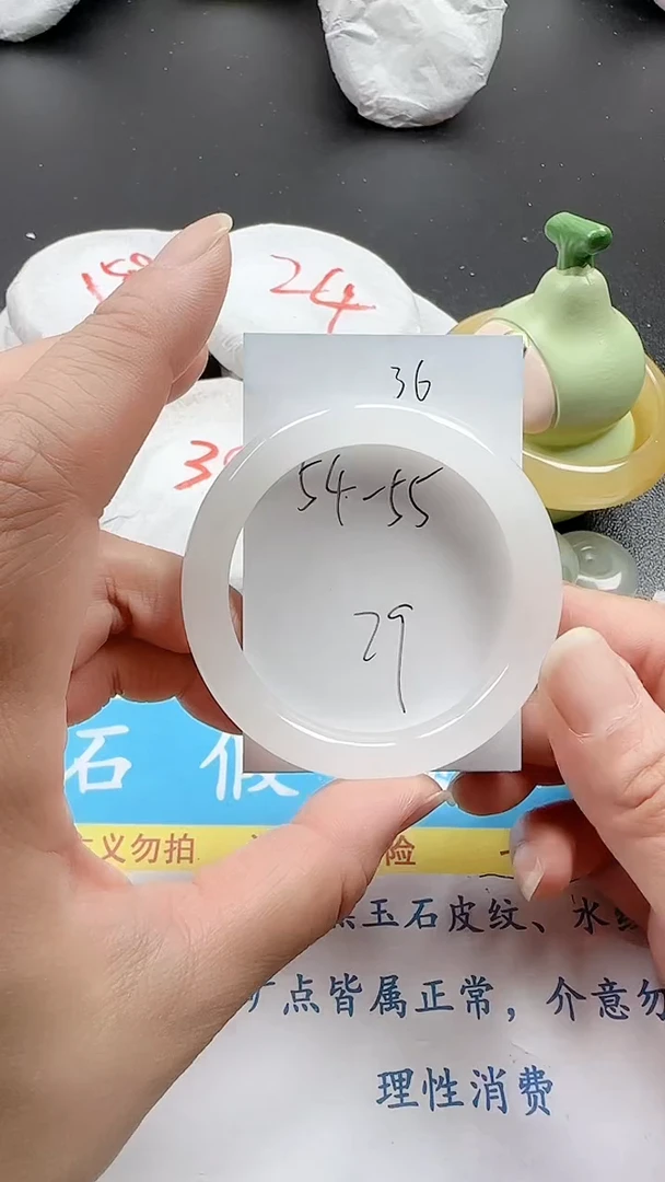 石英质玉手镯未镶嵌36+5455