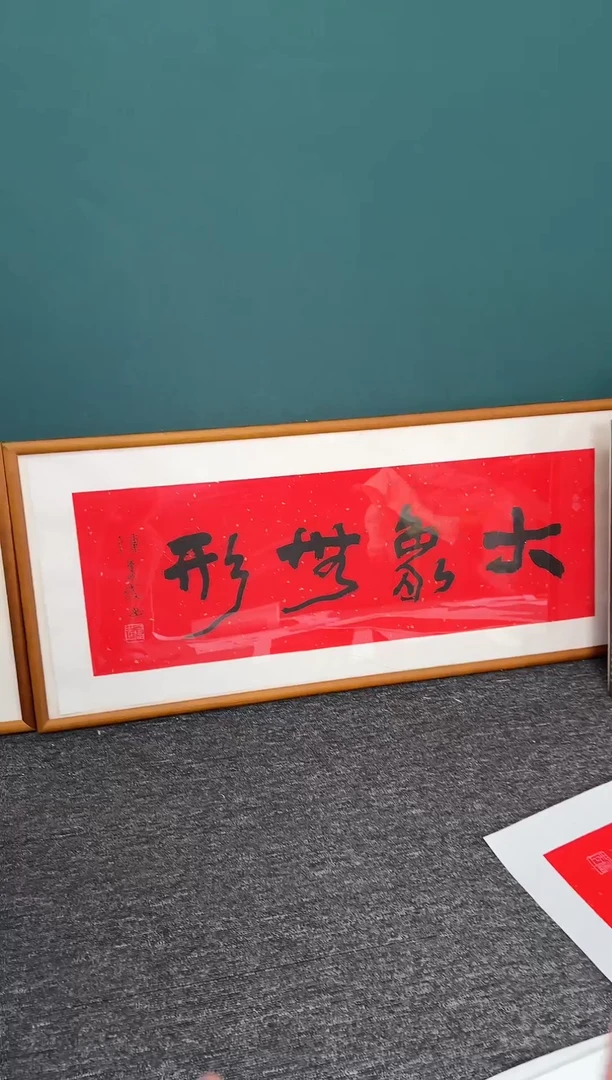 【闪购商品】传统民间艺术-年画不带框