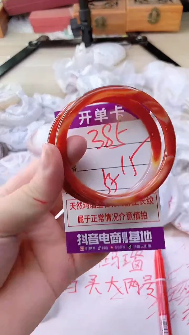 手镯玛瑙/玉髓未镶嵌385