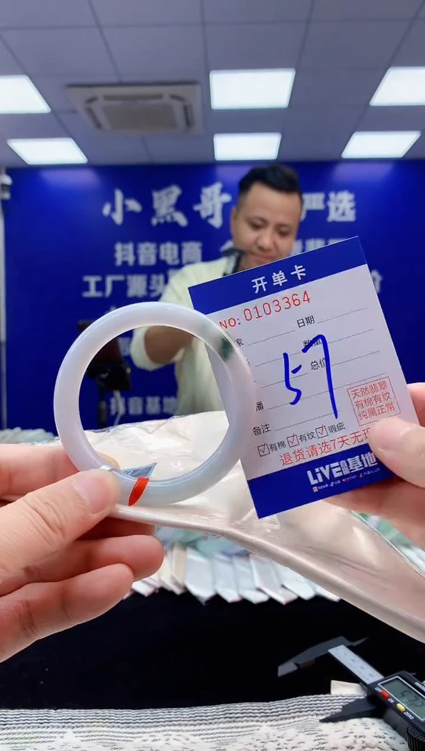 【闪购商品】翡翠手镯未镶嵌3翡翠天然A货手镯